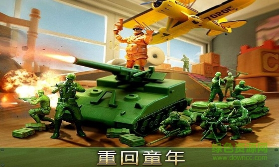 玩具大作戰(zhàn)手機版(Army Men Strike) v2.35.2 安卓版 3