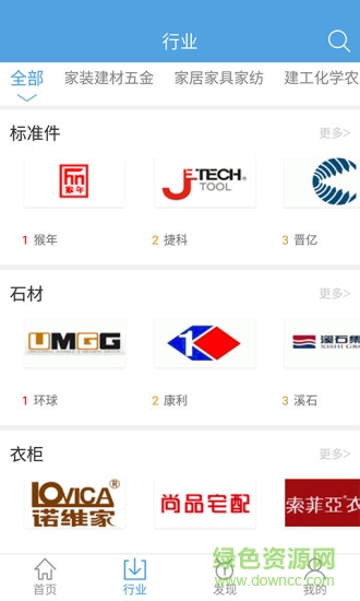 品評網(wǎng)客戶端 v1.0.5 安卓版 0