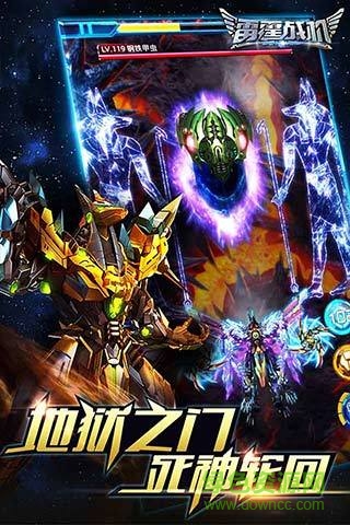 雷暴戰(zhàn)機(jī)2016 v2.8 安卓無(wú)敵版 0