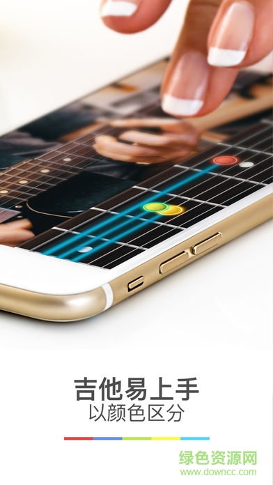 CoachGuita蘋(píng)果版 v7.2.12 中文版 0
