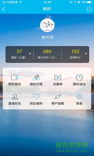 鋰市民共享電動(dòng)車0