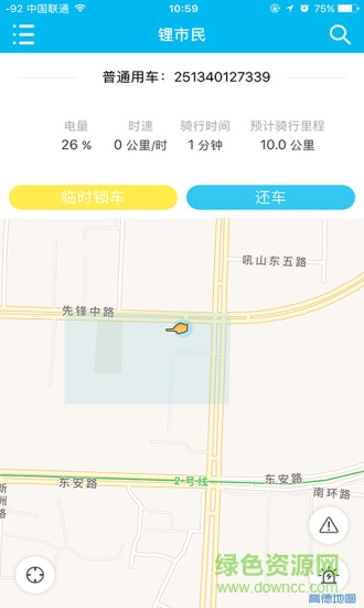 鋰市民共享電動(dòng)車1
