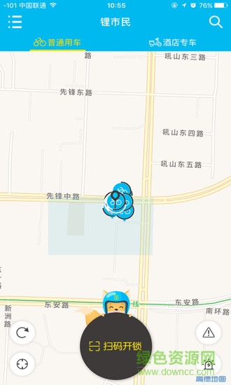 鋰市民共享電動(dòng)車2