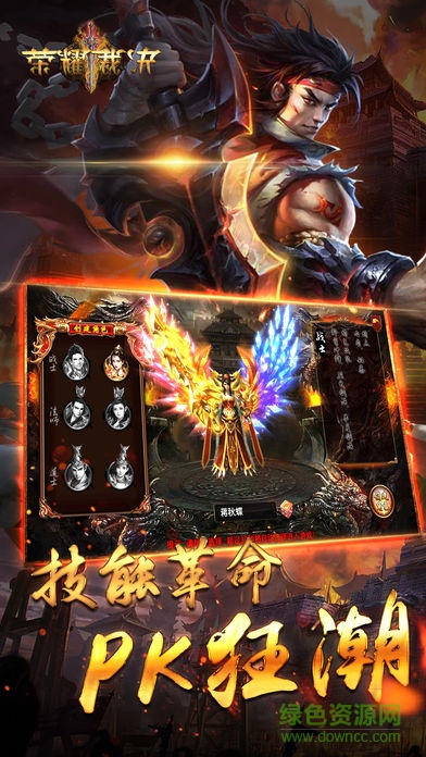 榮耀裁決 v1.0 安卓版 0