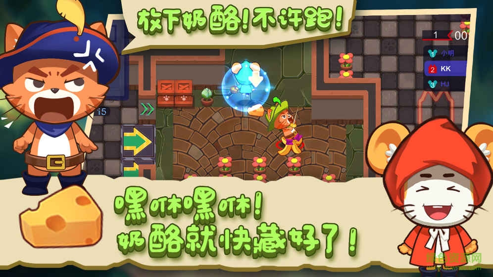 貓咪別追我手游最新版 v1.0 安卓版 1