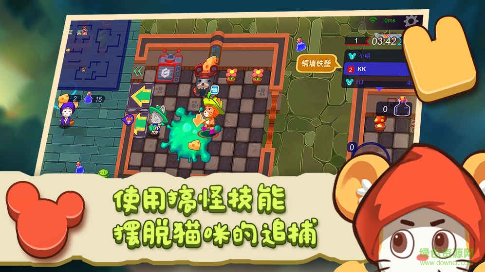 貓咪別追我安卓