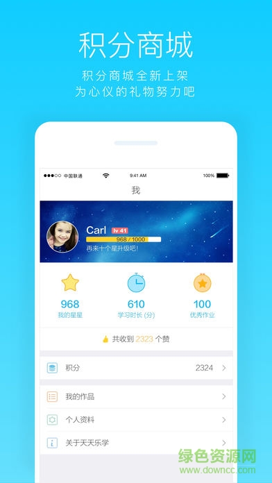 湯姆客云課堂app下載