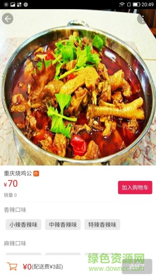 來安金點(diǎn)子電子版 v4.0.0 安卓版 2