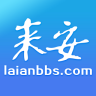 來安論壇網(wǎng)