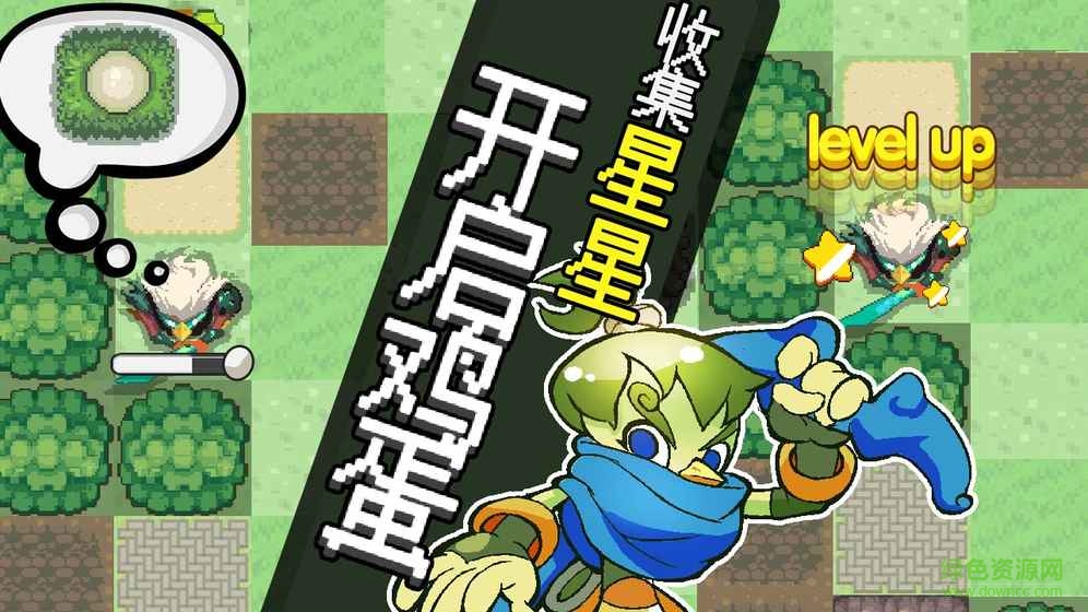 菜雞互啄游戲