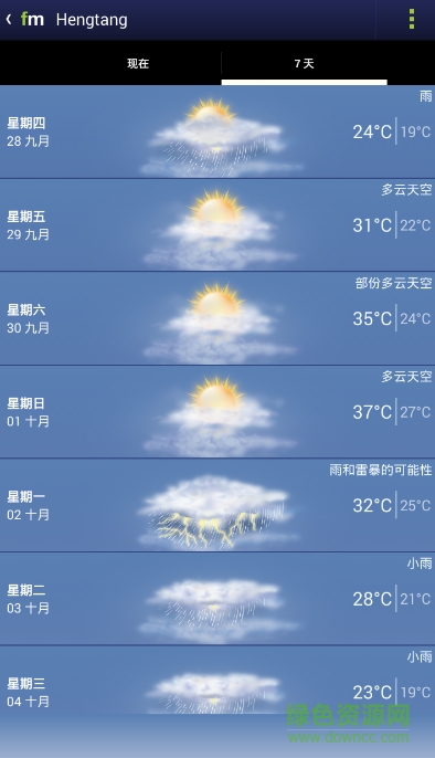 free meteo中文版0