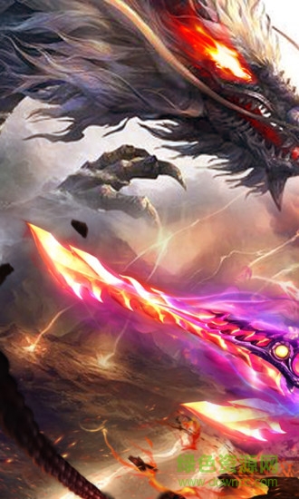 熱血武林折扣版 v1.2 安卓版 2