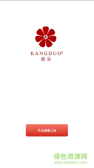 康朵健康云 v2.0.0 安卓版 1
