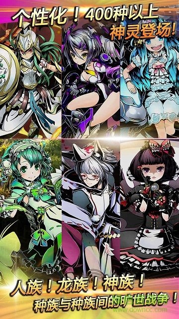 神之奧賽羅