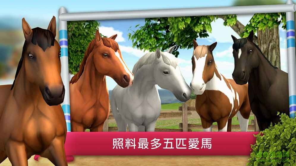 騎馬越障比賽中文漢化版 v1.1.1253 安卓全解鎖版 1
