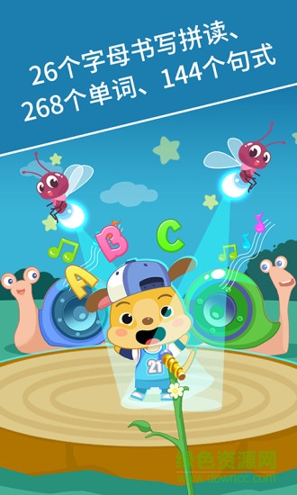 麥田英語vip會員免費版 v2.6.7 安卓版 1