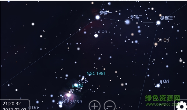 虛擬天文館plus版 v1.29.5 官方最新版 1