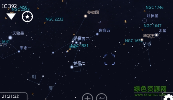虛擬天文館plus版 v1.29.5 官方最新版 2