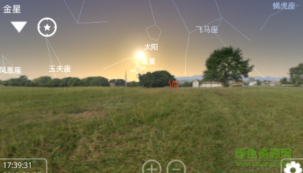 虛擬天文館plus版 v1.29.5 官方最新版 3