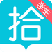 拾行學(xué)生端