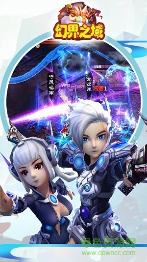 幻界之域手游最新版 v1.0.1 安卓版 0