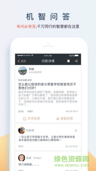 鈥花社區(qū) v1.0.8 安卓版 0