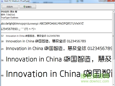 蝴蝶字體  0