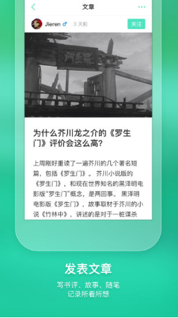 小書蟲app