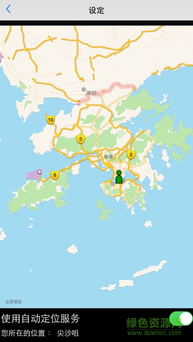 MyObservatory我的天文臺(tái)apk3