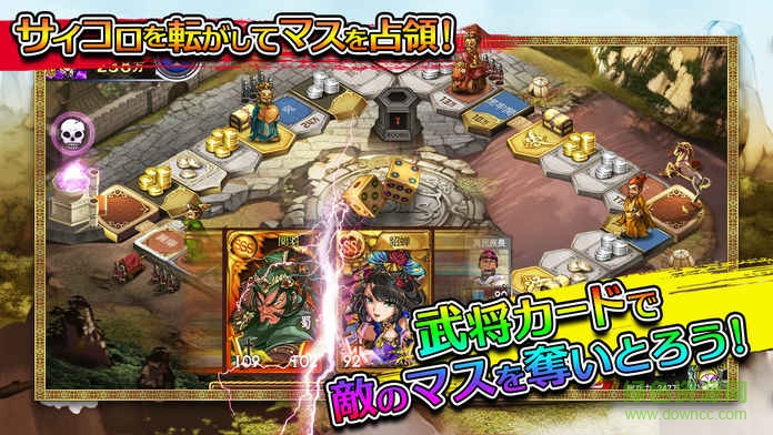 三國(guó)志DICE手游(三國(guó)ダイス) v2.1.1 安卓版 1