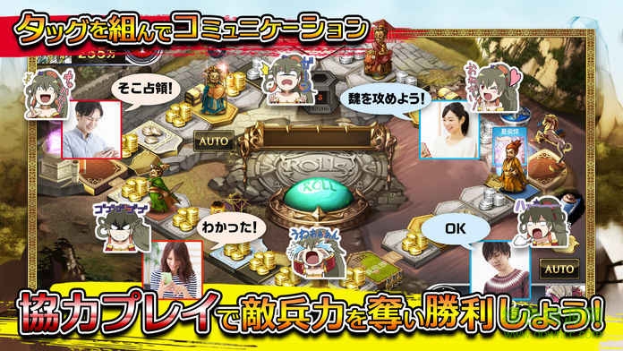 三國(guó)志DICE手游(三國(guó)ダイス) v2.1.1 安卓版 2