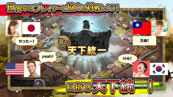 三國(guó)志DICE手游(三國(guó)ダイス) v2.1.1 安卓版 3