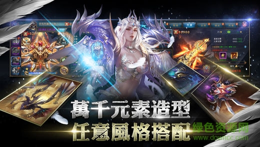 狂暴之翼07073sy手游 v5.9.0 安卓版 2