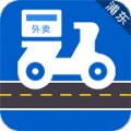 外賣交通文明(交警外賣交通管理軟件)