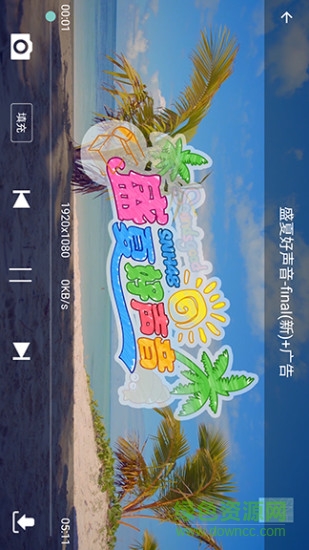 萬千影音下載