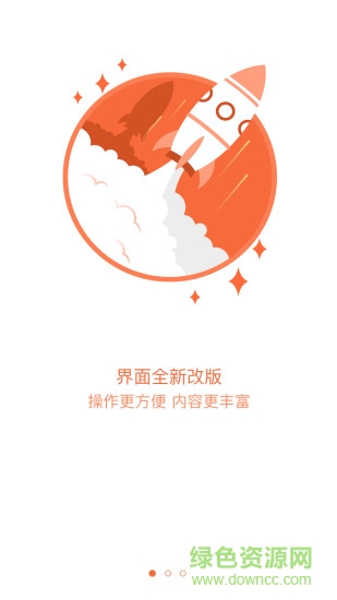 姜堰通app下載
