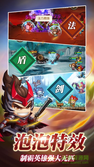 王國的怒號(hào) v1.0.14 安卓版 1