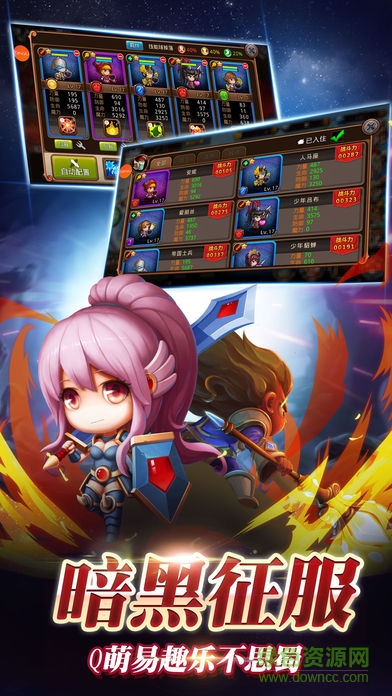 王國的怒號(hào) v1.0.14 安卓版 2