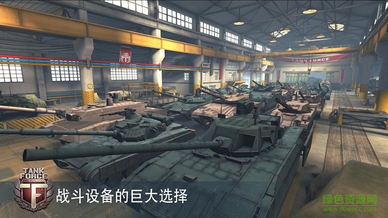 坦克力量手游 v3.26 安卓版 0