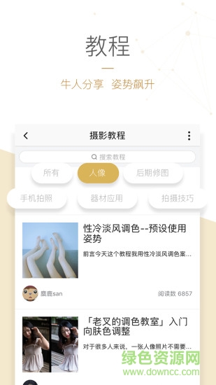 圖蟲網(wǎng)