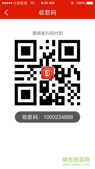 e城e家返現(xiàn)商家 v4.1.1 安卓版 2