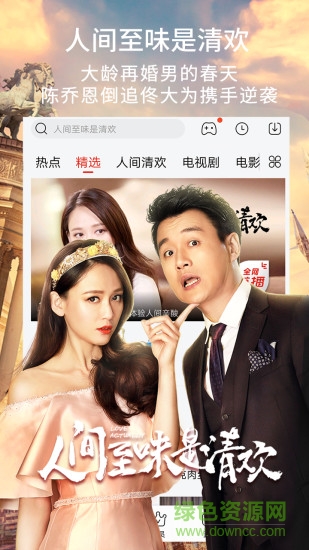 新樂視app