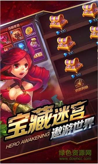 全民主宰滿v變態(tài)版 v1.1.0 安卓sf版 1