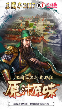 三國志2017修改器腳本
