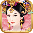 熹妃傳奇趣平臺(tái)