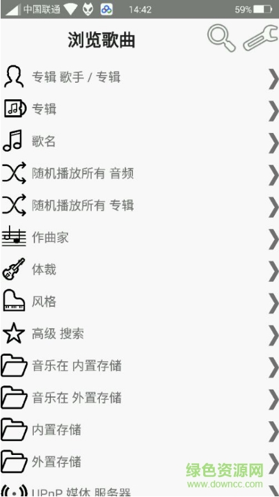 foobar2000蘋果手機版app(音樂播放器) v1.3.1 官方最新版 0