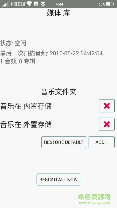 foobar2000蘋果手機版app(音樂播放器) v1.3.1 官方最新版 3