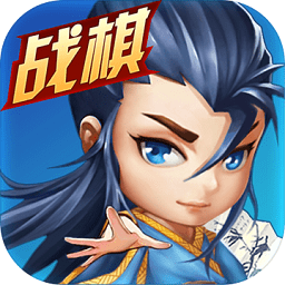 運(yùn)籌三國(guó)最新版