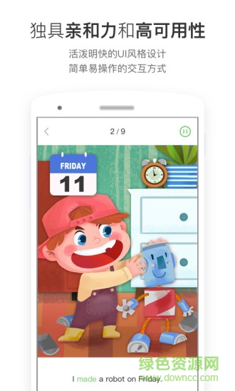 斑馬英語ios版 v6.12.0 iphone手機版 0