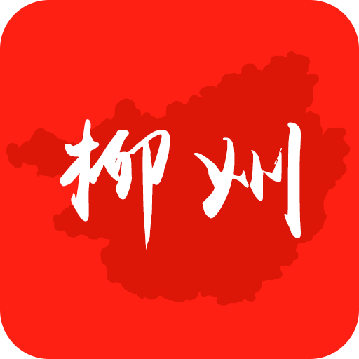 柳州頭條